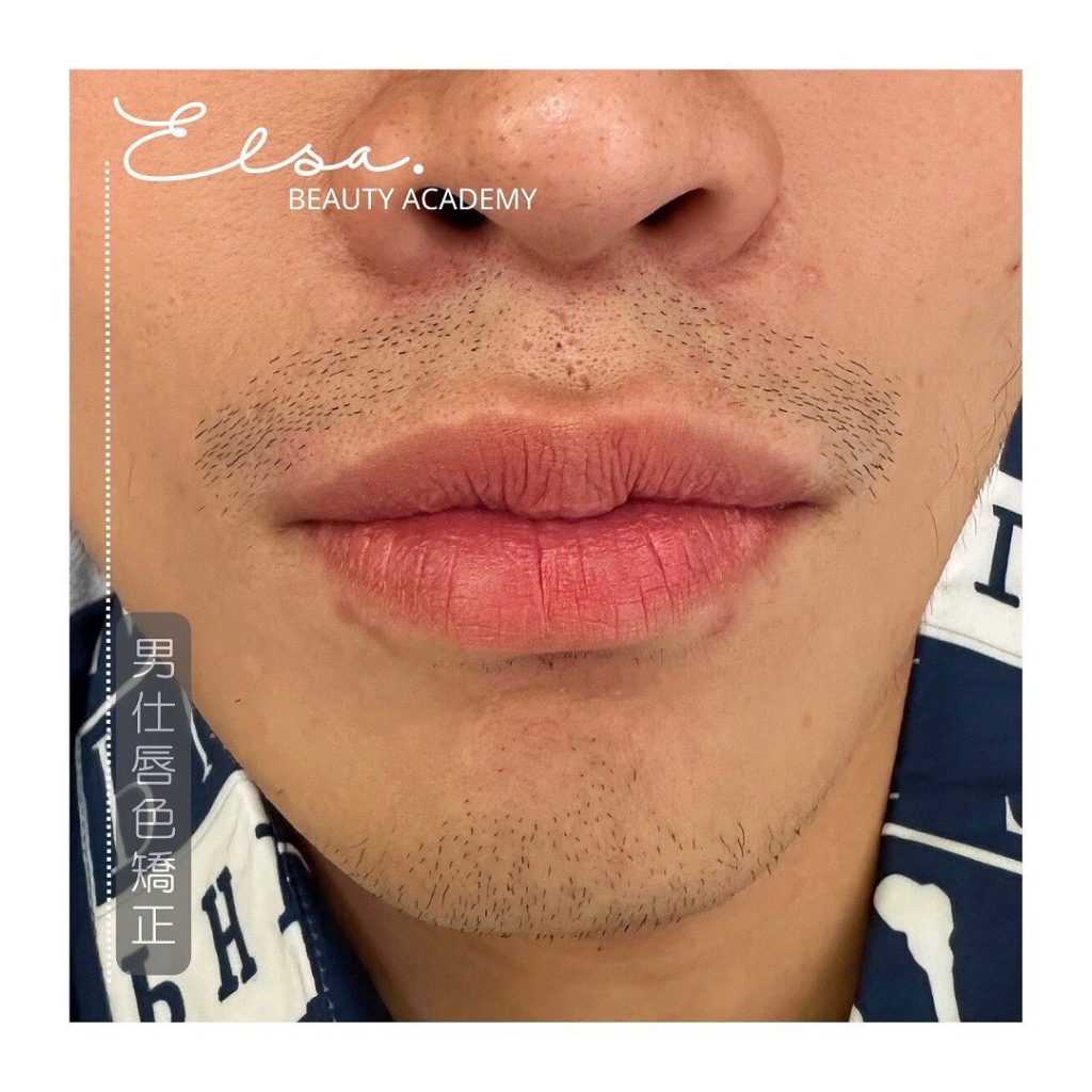 Lips Modification 唇色修改 Lips Modify - Elsa Beauty Academy